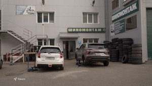 В Томске наступило похолодание