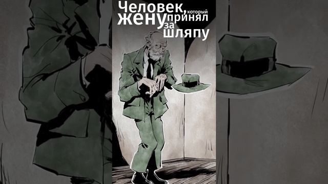 Вы не поверите, но это названия книг. Ссылка на бесплатную премиум-подписку в комментах! #shorts