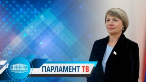 Татьяна Распутина: «Наша инициатива направлена на совершенствование судопроизводства»