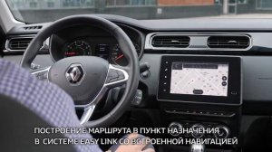 Renault Сonnect Manual Promo