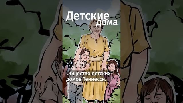 О преступлениях этой женщины написана книга #shorts