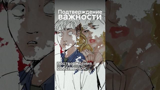 Мама у меня одна, а девушек может быть сколько угодно! #shorts