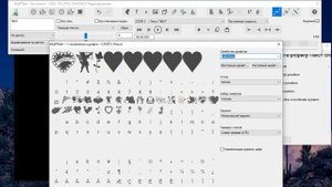 Стеклянный шар в программе BluffTitler