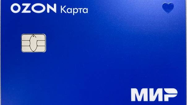 КАК ПОЛУЧИТЬ КАРТУ ОЗОНА + бонус 500р на счёт