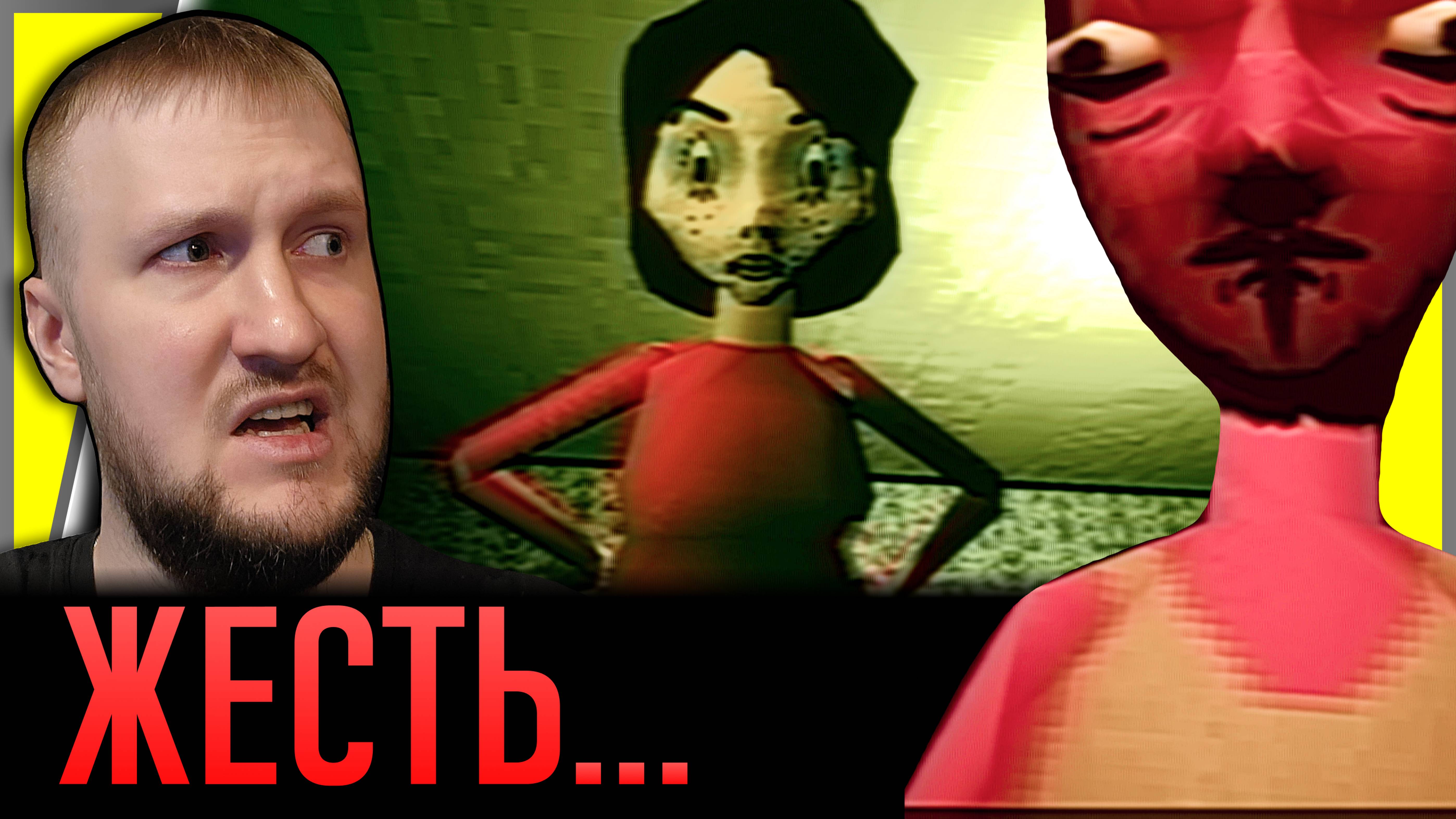 МУЖИК С КРАСНЫМ ЛИЦОМ ПРИДЁТ НОЧЬЮ || BAD PARENTING 1: MR. RED FACE