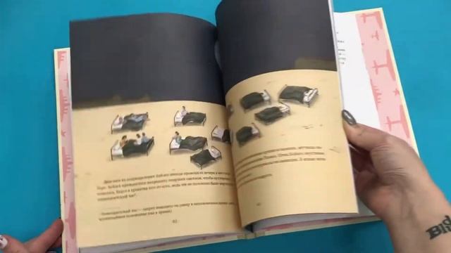 Они мечтали летать. Рассказ о великих летчицах (7+)