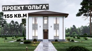 Проект двухэтажного дома на узком участке