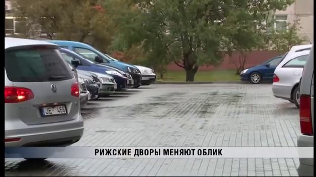 ПБК Латвийское время 10.10.2017 смотреть онлайн