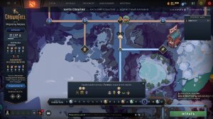 Dota 2 Стрим! Проходим акт 3 только турбо