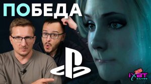 2024 лучший год в истории PlayStation