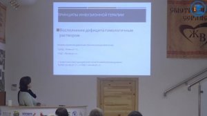 «Отек головного мозга», О. А. Дубовицкая