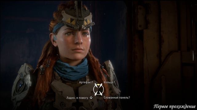 Роботы новые и старые... ( Horizon: Zero Dawn #17 )