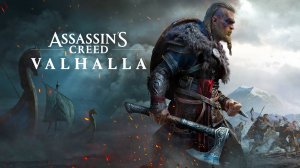 Assassin’s Creed Valhalla ► Часть 1 ► Невероятное скандинавское приключение