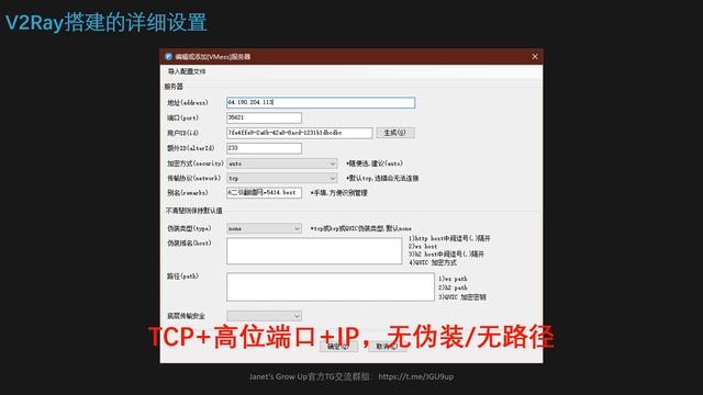 免费翻墙订阅推荐！40多条V2Ray线路！覆盖美国/加拿大/日本/俄罗斯！高速刷油管推特！还送苹果iOS小火箭shadowsocket/Quantumlt/Quantumlt X账号！