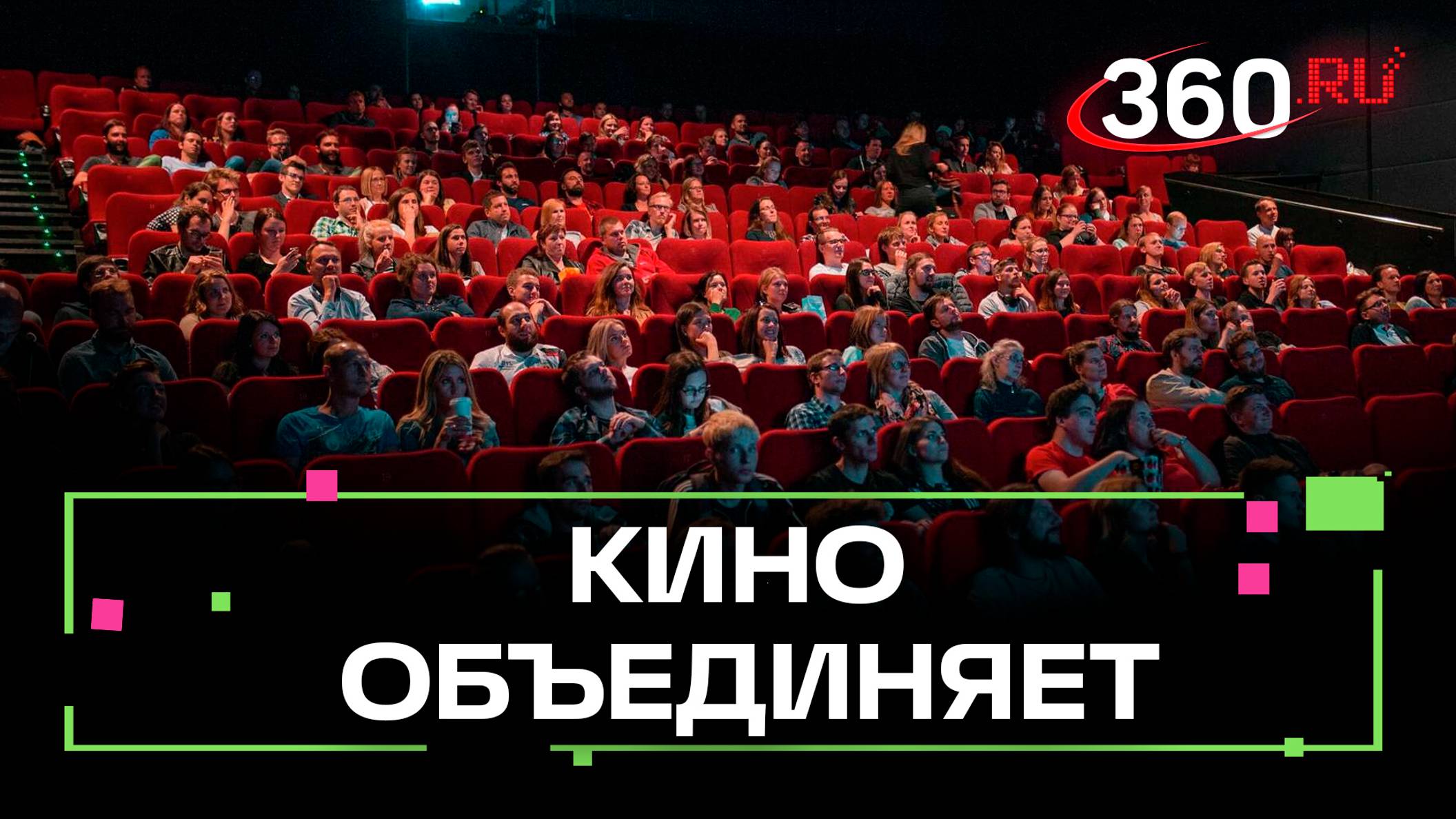 Международный кинофестиваль "Евразия-Кинофест": как это будет?