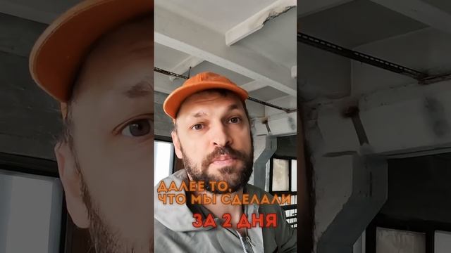 Обзор объекта 1000 м2 | Малярные работы будущей Мастерской Silverdom