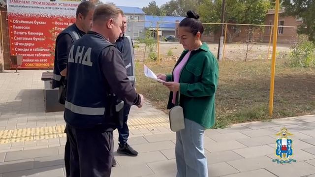 Сотрудничество ОВД с народными дружинами в обеспечении правопорядка на территории Ростовской области
