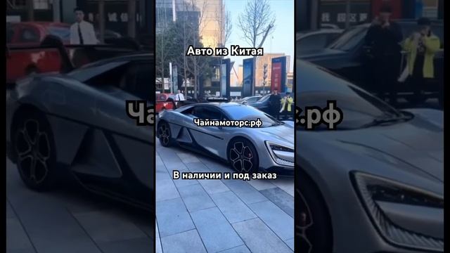 BYD YangWang U9 #чайнамоторс #byd #U9 #автоизкитая #china #авто #automobile #автоназаказ #китай