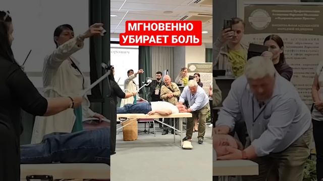 Секреты от КОСТОПРАВА Юрия Репина. Конференция 21 г. весна