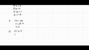 Деление. Математика. 5 класс.