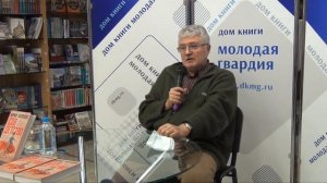 Юрий Поляков в "Молодой гвардии" 1.12.2021