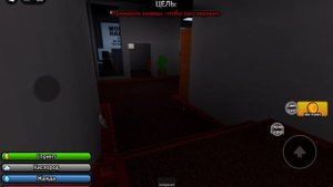 игра страшный папа в роблоксе