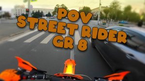 POV | STREET RIDER | GR8 | NOMAD817