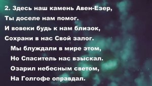 Дух Святой, Дух Благодати || Come Thou Fount || BV Music