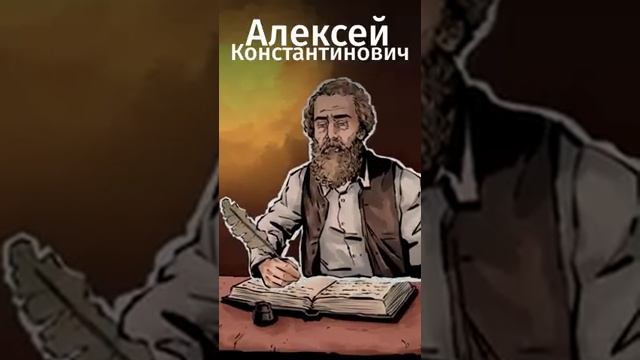 Как запомнить навсегда: трое Толстых.Ссылка на бесплатную подписку в MyBook в комментах! #shorts