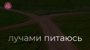 Обряд на обретение богатства на 18 апреля