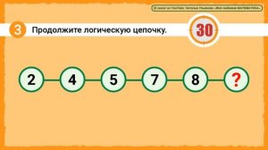 Задачи на логику для школьников 1 4 класса