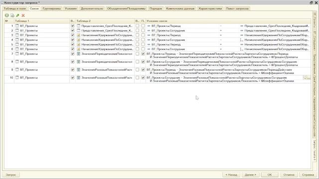 БИЛЕТ1_ОТЧЕТ_Задача2.1_Задачник2023_ЗУП_Специалист