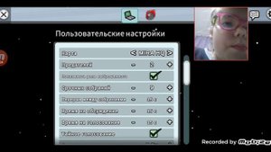 Играю в Амон ас