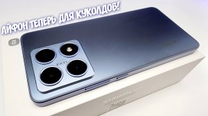 Месяц с Xiaomi 14T смартфон ip68 144Hz и ОН УНИЗИЛ IPHONE и Samsung! ⚡ Топ НОВИНКА с камерой LEICA