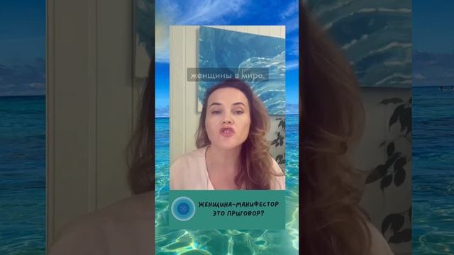 Преимущество манифестора #манифестор #дизайнчеловека #хьюмандизайн