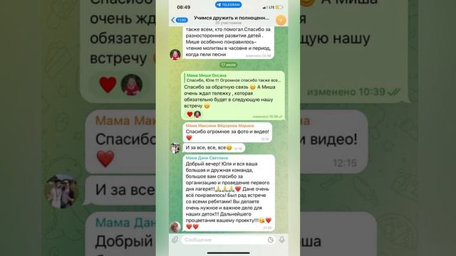 Очень приятно читать нам такие отзывы!