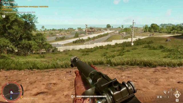 Far Cry 6 #5