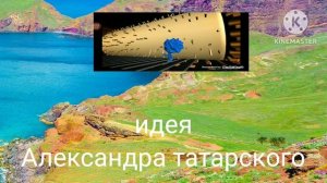 Фиксики дай пять конец
