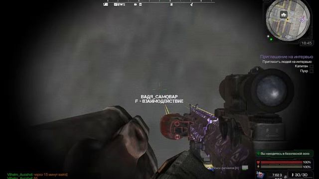 ИГРАЕМ В STALCRAFT смотреть онлайн