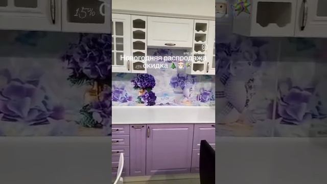 Готовые Модульные Кухни смотреть онлайн