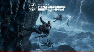 Warface СТРИМ ВАРФЕЙС СТРИМ ВФ СТРИМ LIVE #варфейсстрим #варфейс #вф #warface