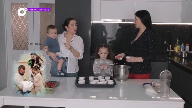 Мобильная мама  04.05.23