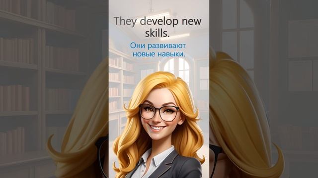 Develop! #английский #английскийязык #английскиеслова