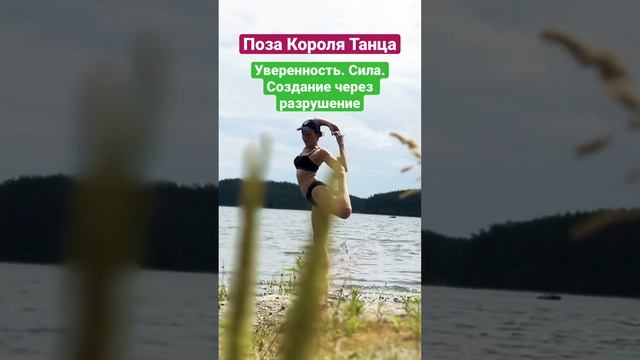 Йога - правильные усилия в точное время и место #yoga #yogapractice #йогакаждыйдень