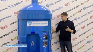 Инструкция по установке и подключению автомата BOTTLE 9000