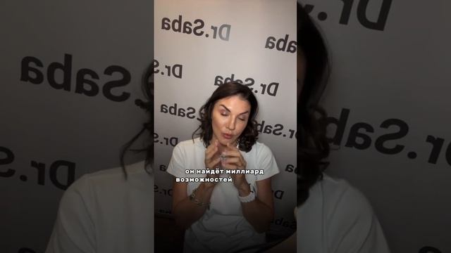 Ищите скрытые смыслы в не инициативном мужчине?  #психология #отношения #drsaba