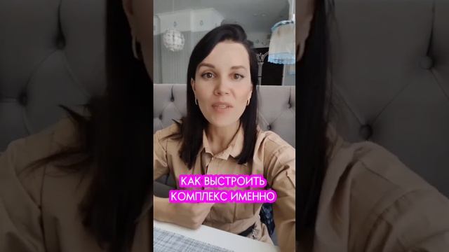 Здоровый позвоночник