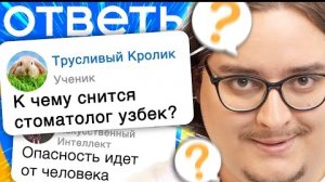 Ответы Mail.ru - НЕЙРОСЕТЬ ТВОЕГО ДЕДА 3. сибирский