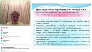 10.10 модуль 6 тема 1 лекция