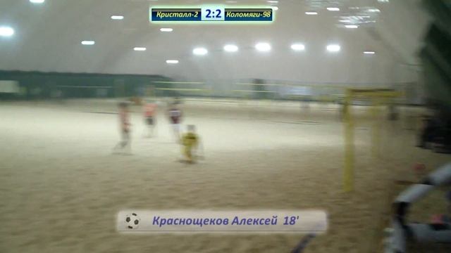 Кристалл-2 - Коломяги-98 2:4 смотреть онлайн